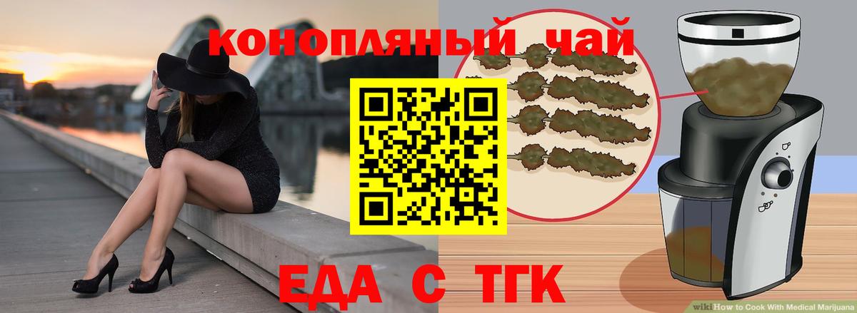Калуга  ГАШИШ  МЕТ  Конопля  Меф  Вход с VPN  Меф  