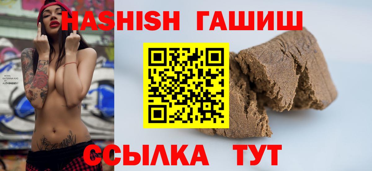 Калуга  ГАШИШ  Вход с VPN  ГАШ Cannabis  ГАШ гарик 