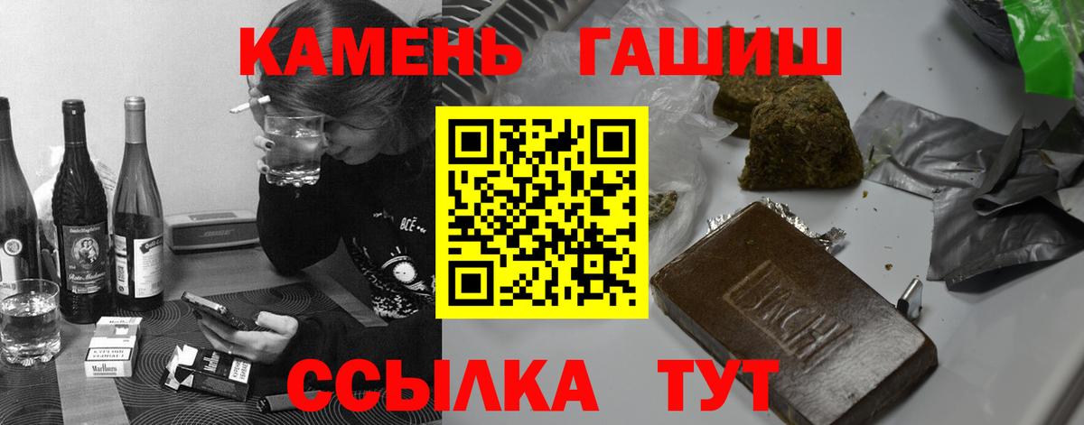 ГАШИШ VHQ Калуга