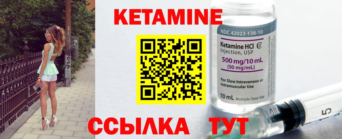 Калуга  Кетамин VHQ  Вход с VPN  КЕТАМИН ketamine 