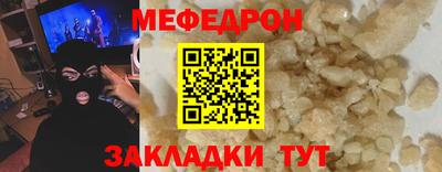 спиды Жуковский