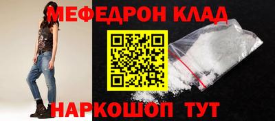 прущая мука Заволжье
