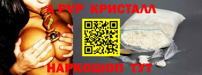 спиды Жуковский