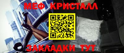 таблы Заводоуковск