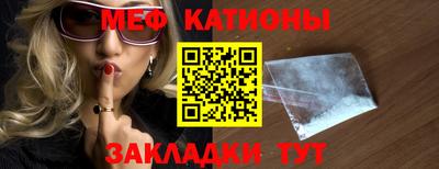 прущая мука Заволжье