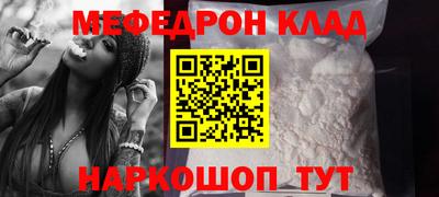 спиды Жуковский