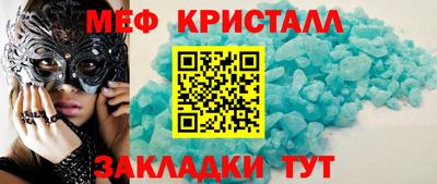 спиды Жуковский
