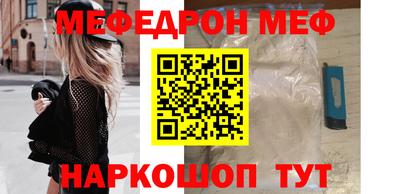 прущая мука Заволжье