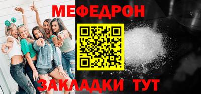 прущая мука Заволжье