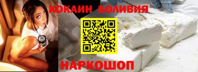 спиды Жуковский