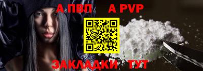 спиды Жуковский