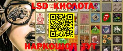 спиды Жуковский
