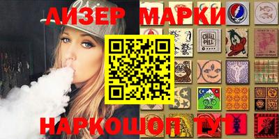 спиды Жуковский