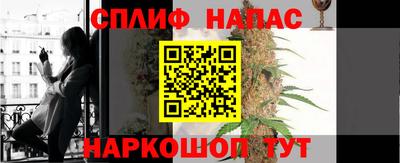 спиды Жуковский