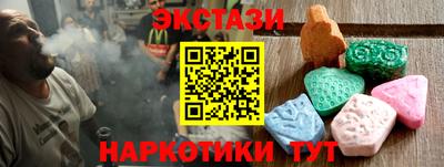таблы Заводоуковск