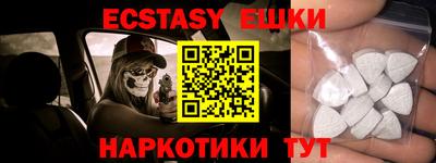 спиды Жуковский