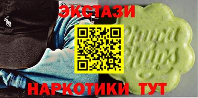 таблы Заводоуковск