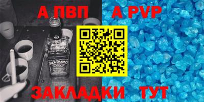 спиды Жуковский