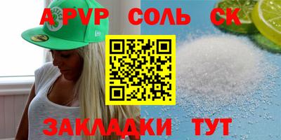 прущая мука Заволжье