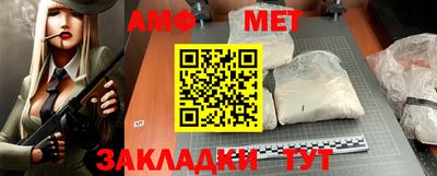 спиды Жуковский