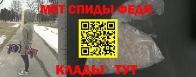 спиды Жуковский
