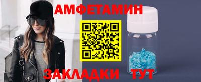 таблы Заводоуковск