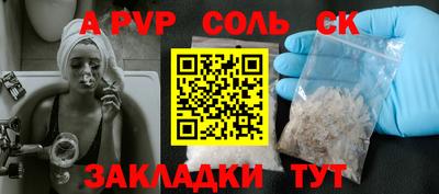 спиды Жуковский
