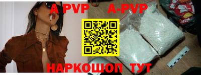 прущая мука Заволжье