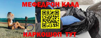 таблы Заводоуковск