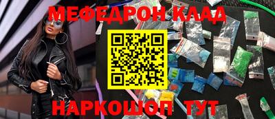 спиды Жуковский