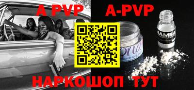 таблы Заводоуковск