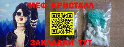 прущая мука Заволжье