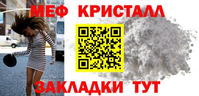 спиды Жуковский