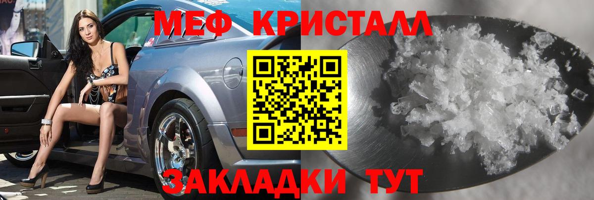OMG маркетплейс  Мефедрон 4 MMC  Мефедрон мука  МЯУ-МЯУ  Вход с VPN  Калуга 