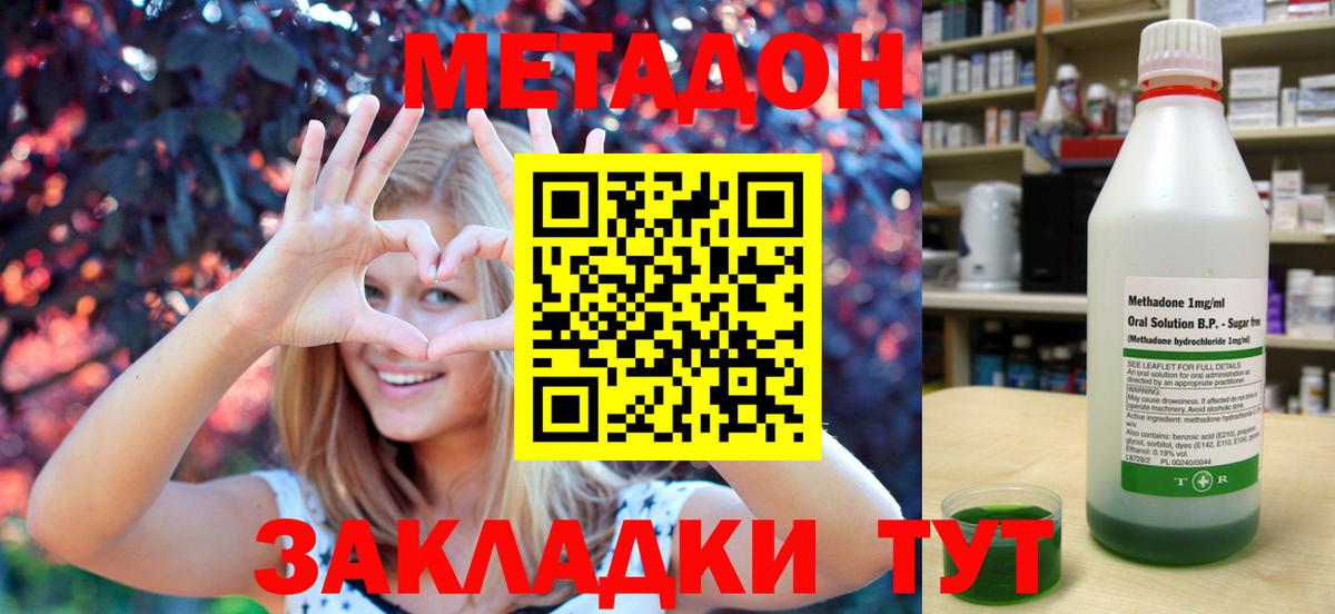 Калуга  MEGA сайт  даркнет формула  МЕТАДОН кристалл  Метадон кристалл  Вход с VPN 