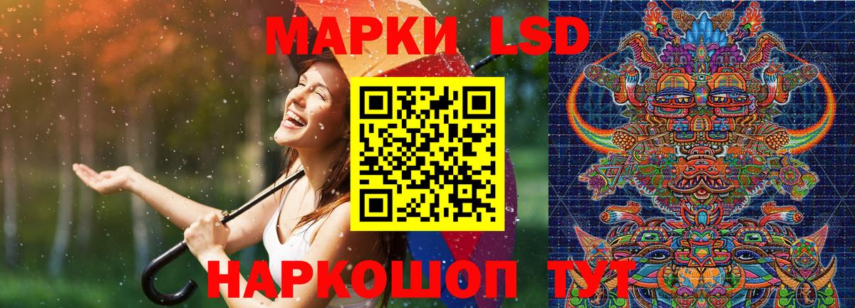 Марки NBOMe 1,5мг  Марки NBOMe 1,5мг  Калуга  Марки 25I-NBOMe  Вход с VPN 