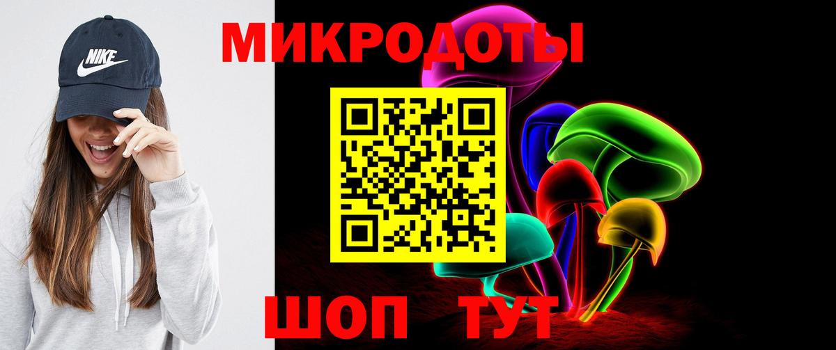 Галлюциногенные грибы прущие грибы  Вход с VPN  Калуга 