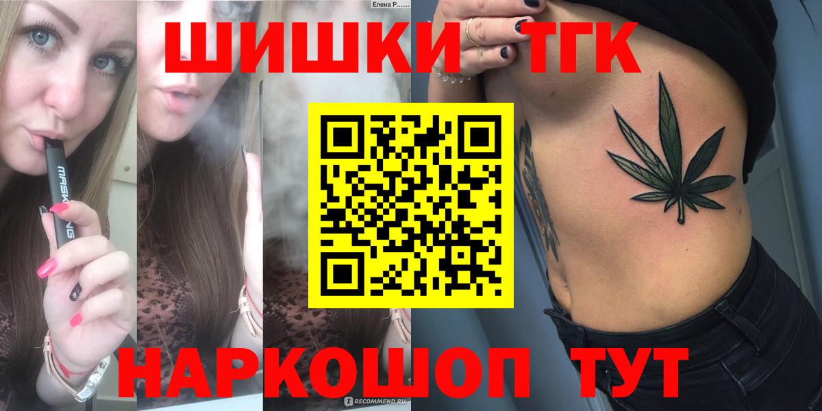 Каннабис план Калуга